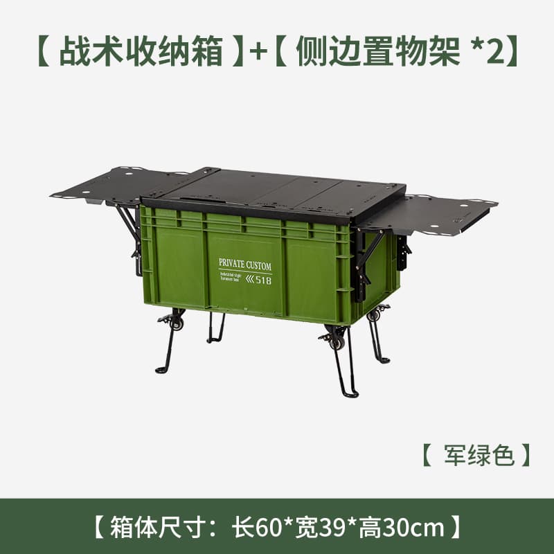 Modified travel industrial storage box for camping for auto, equipment, DIY, full set 3