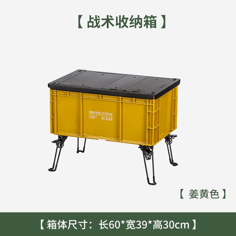 Modified travel industrial storage box for camping for auto, equipment, DIY, full set 4