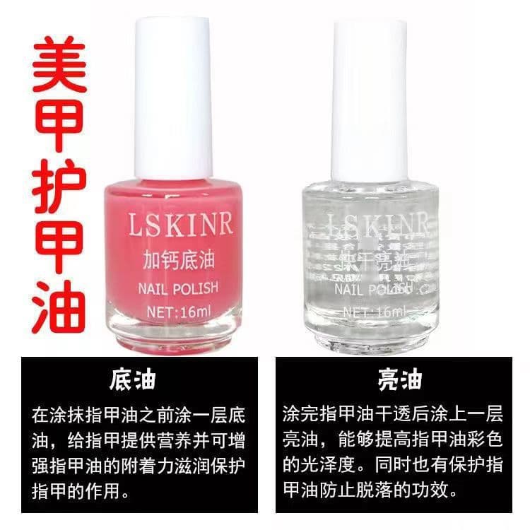 Transparent nail polish for manicure, base coat, gel polish, long-term effect, quick dry, no lamp dry 2