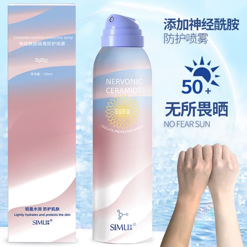 Brightening Sun Protection Cream with UF-Protection 3