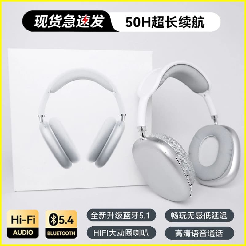 (Cross-border trading), apple, compatible mobile phone, laptop, headphones, bluetooth 2
