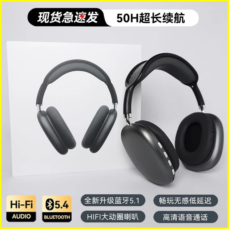 (Cross-border trading), apple, compatible mobile phone, laptop, headphones, bluetooth 4