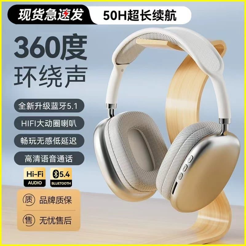 (Cross-border trading), apple, compatible mobile phone, laptop, headphones, bluetooth