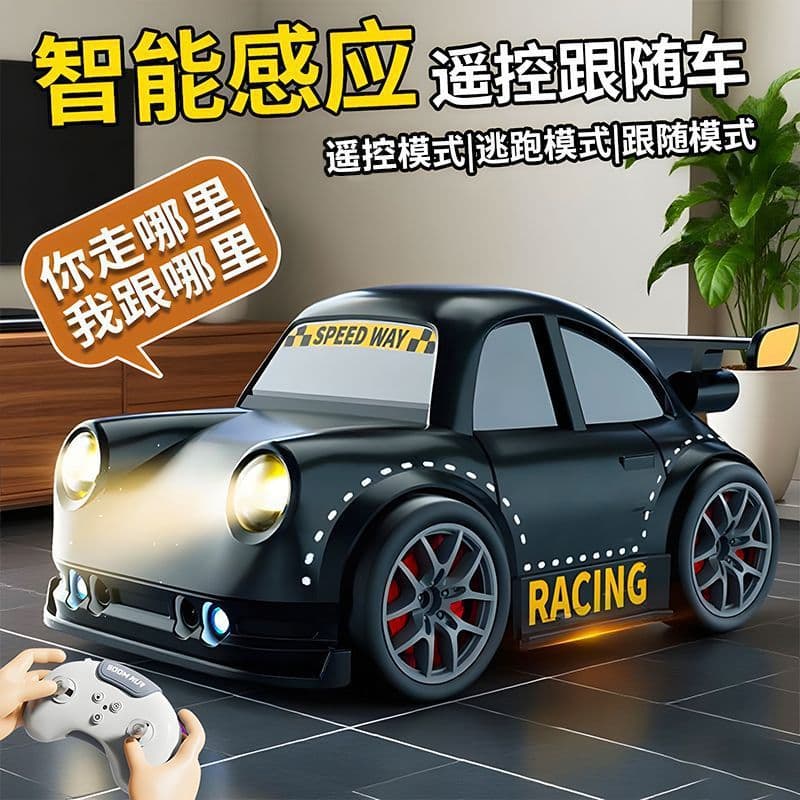 (Cross-border trading), (Wholesale), small smart induction drift car, toy car, remote control 3