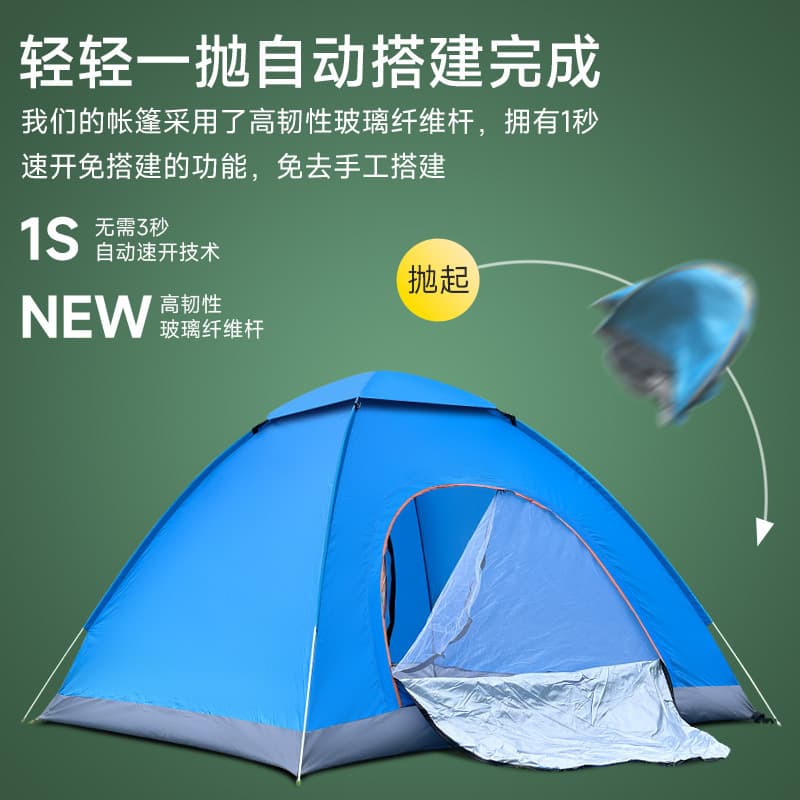 Travel handheld tent, automatic beach equipment for camping, increased thickness, fully automatic 4