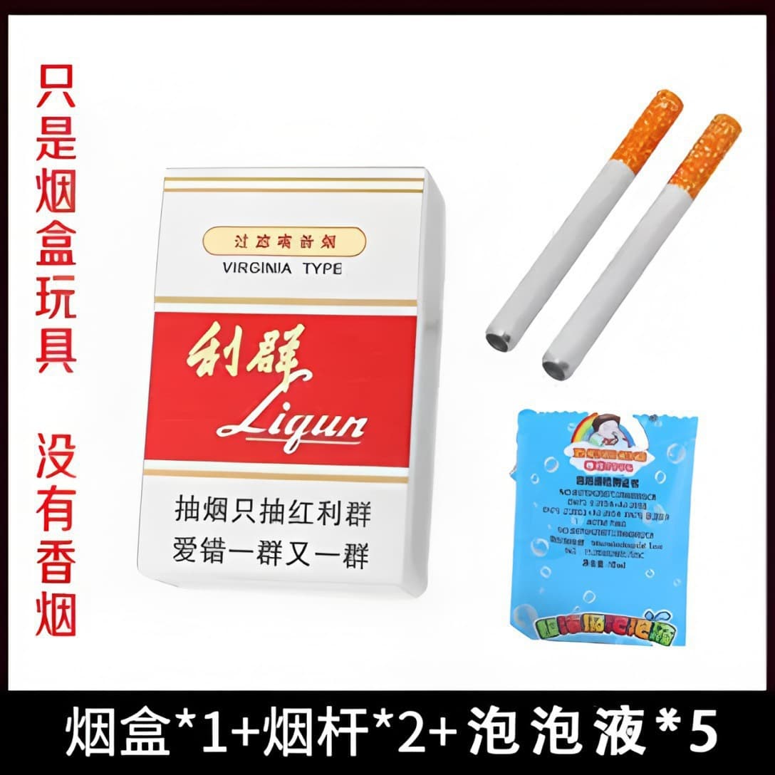 Cross-border hot selling Cigarette Box Bubble Toy cigarette box bubble toy blowing bubble cigarette box 2