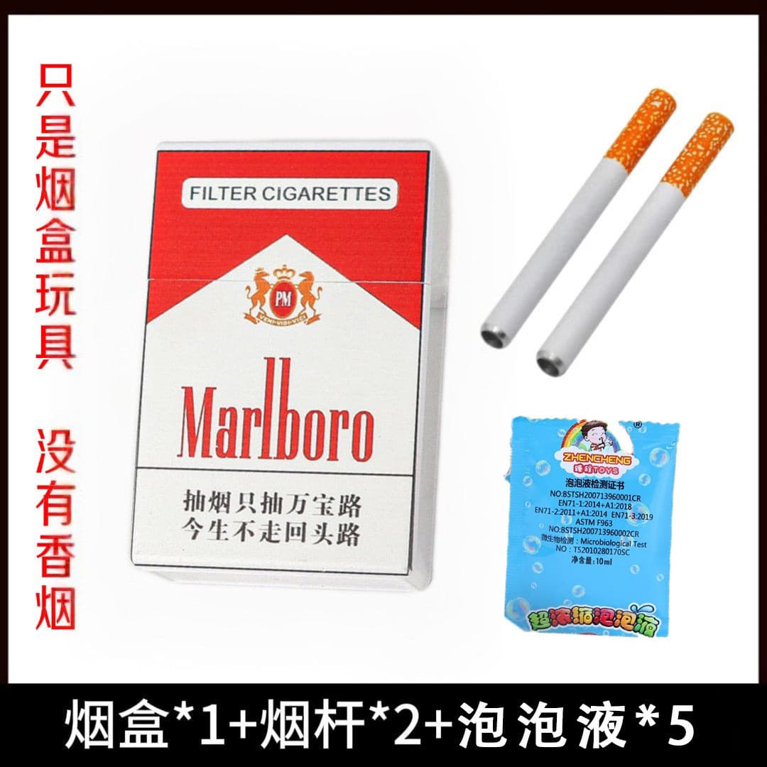 Cross-border hot selling Cigarette Box Bubble Toy cigarette box bubble toy blowing bubble cigarette box 4