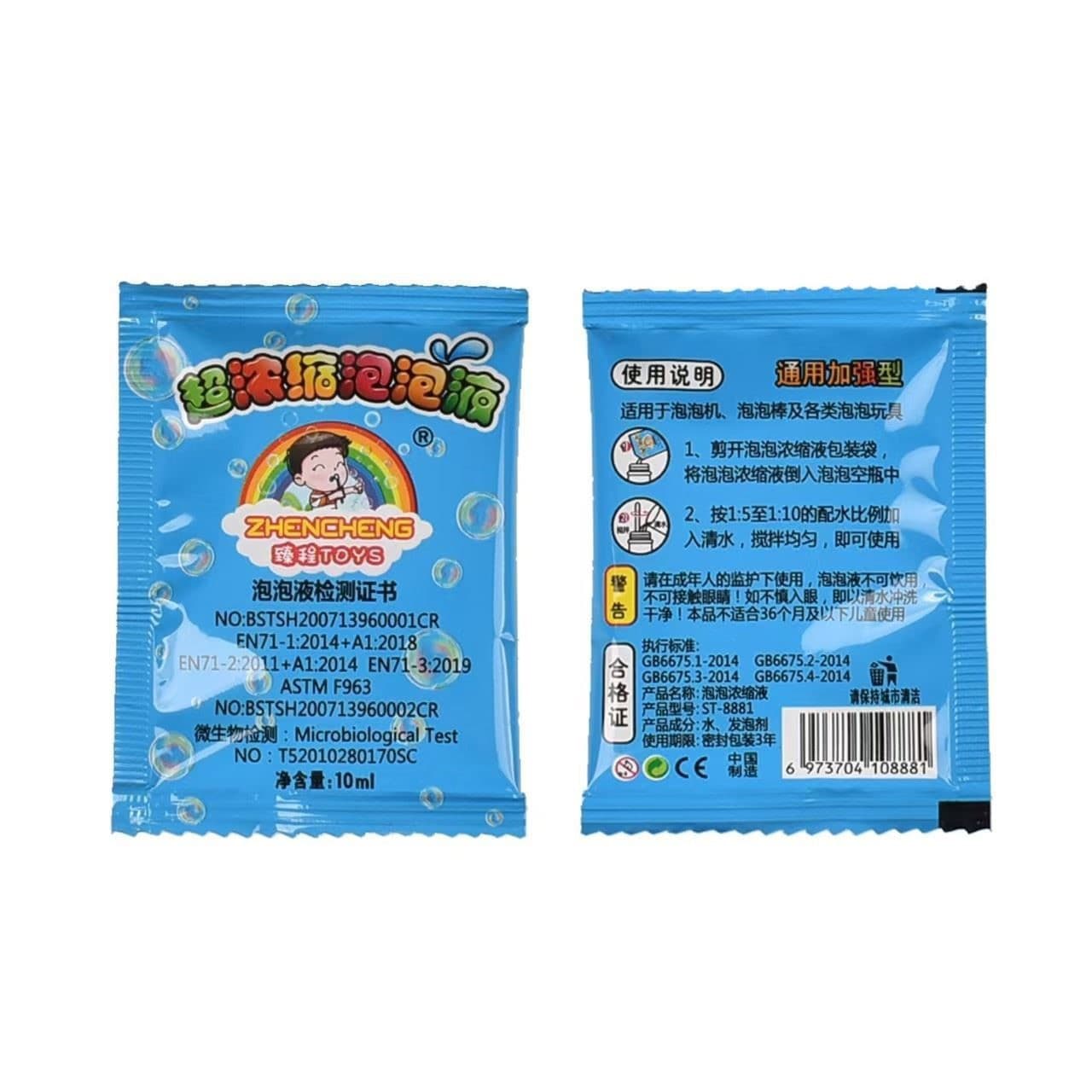 Cross-border hot selling Cigarette Box Bubble Toy cigarette box bubble toy blowing bubble cigarette box 5