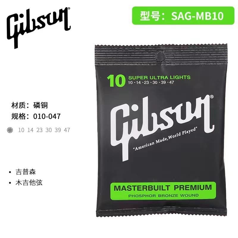 Cross-border EB guitar strings Gibson brass folk strings phosphor bronze folk strings nickel-plated electric guitar strings 4