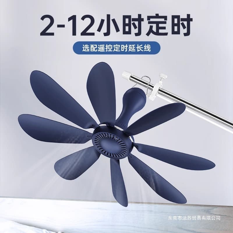 Remote control small ceiling fan bed large wind power dormitory mosquito net mini small breeze electric fan household sound silent hanging type 3