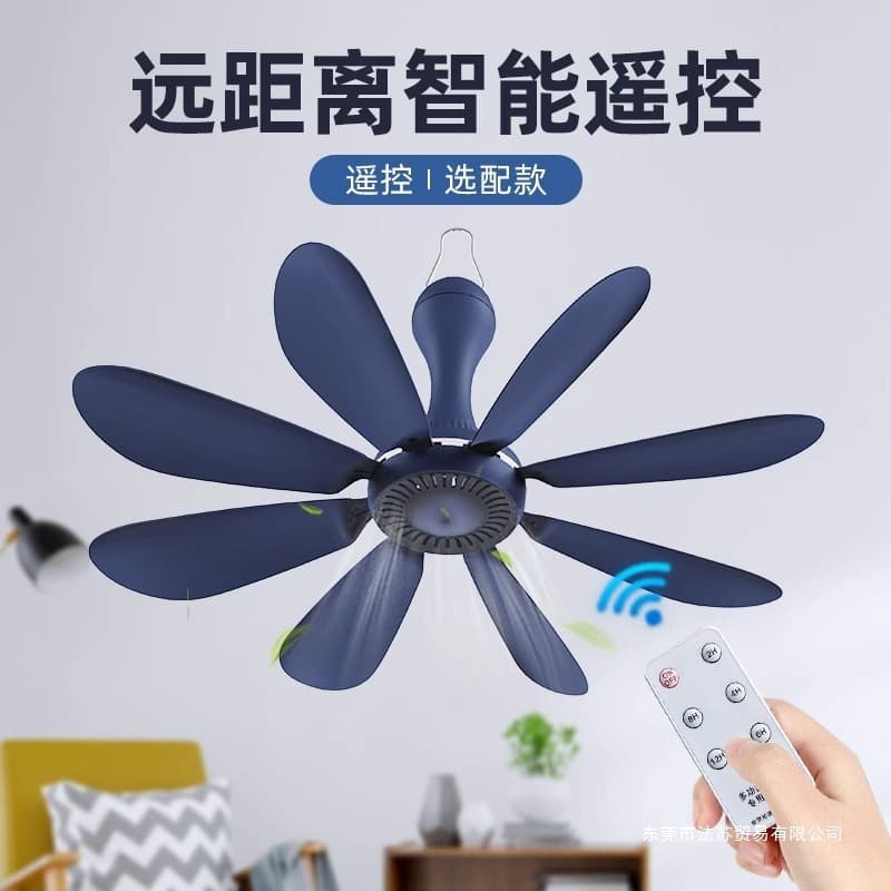 Remote control small ceiling fan bed large wind power dormitory mosquito net mini small breeze electric fan household sound silent hanging type 4