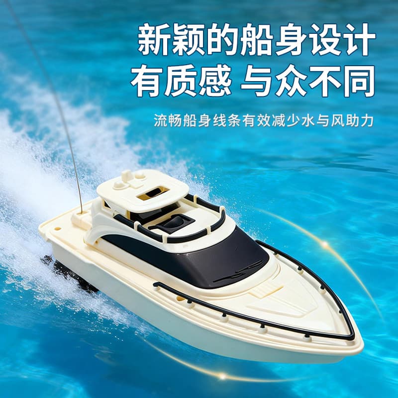 (Cross-border trading), speedboat, realistic toy, high speed motorcycle, Amazon