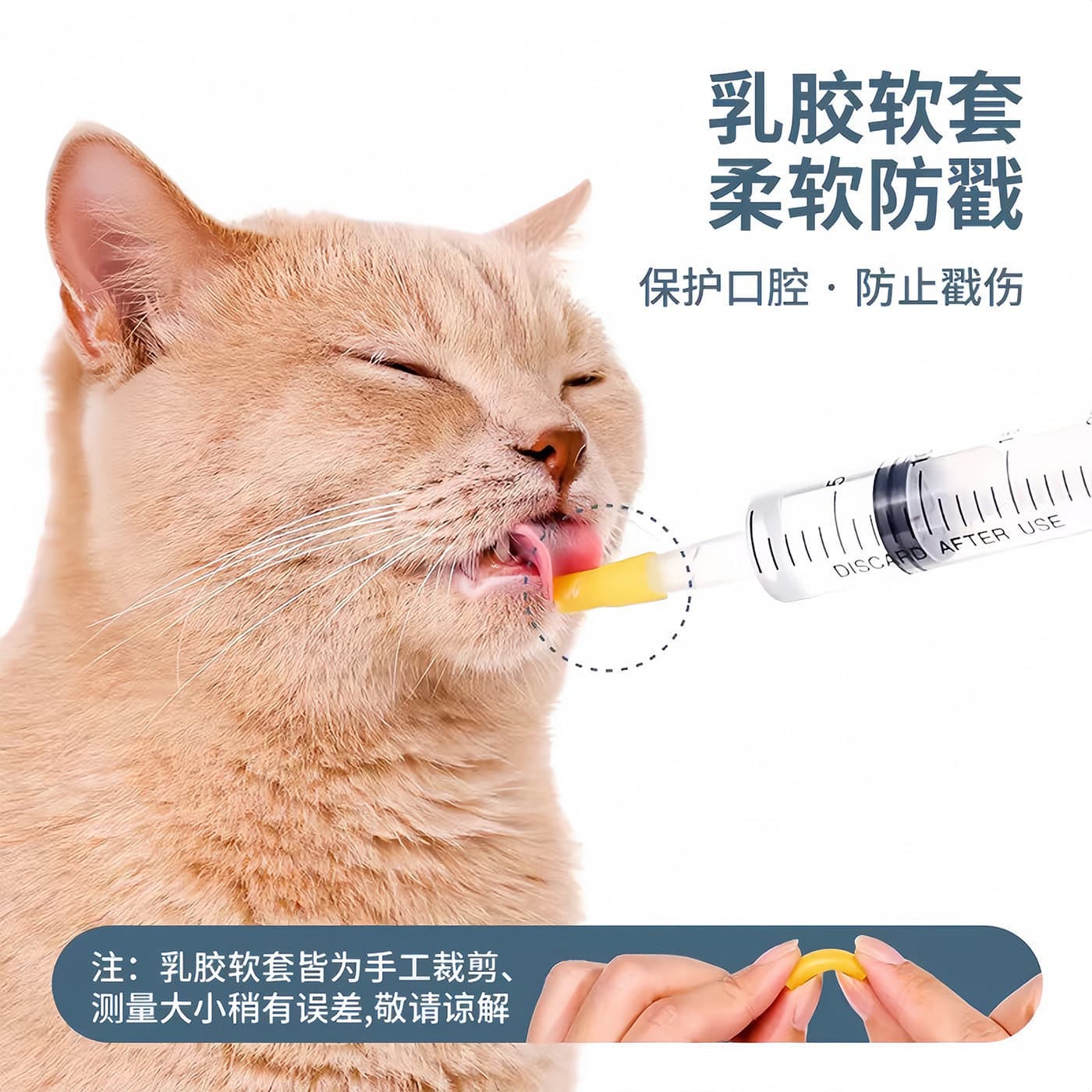 Syringe, medicine dispenser 3