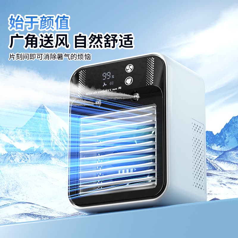 Cross-border cooling fan refrigeration spray humidification electric fan USB charging portable mobile mini air conditioner dormitory office