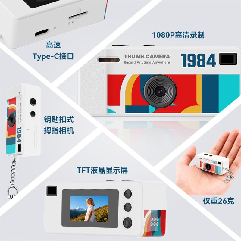 (Cross-border trading), small camera for students, pocket videocamera 2