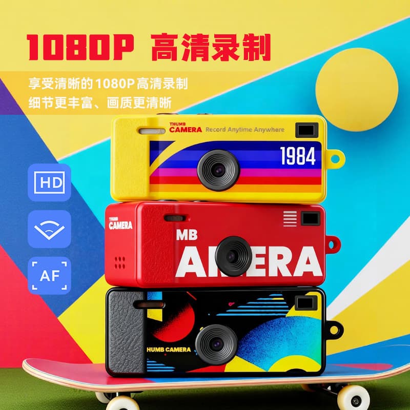 (Cross-border trading), small camera for students, pocket videocamera 3