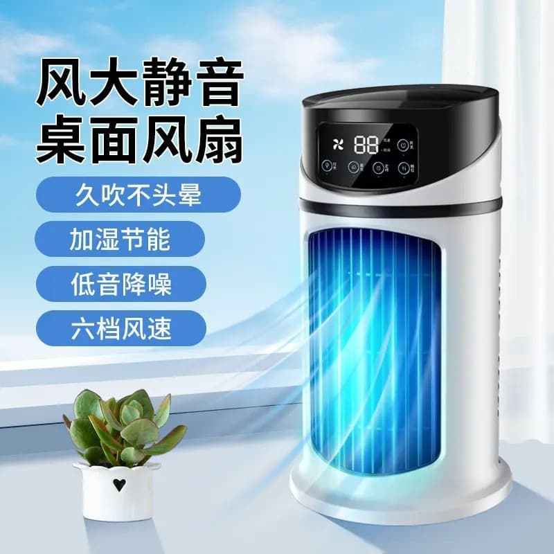 Desktop air conditioner fan household small mini air cooling mechanism small air conditioner cold air blowing cold air cold fan ice mist fan 2