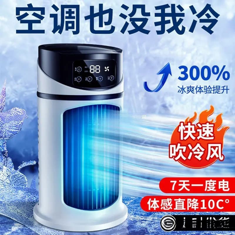 Desktop air conditioner fan household small mini air cooling mechanism small air conditioner cold air blowing cold air cold fan ice mist fan