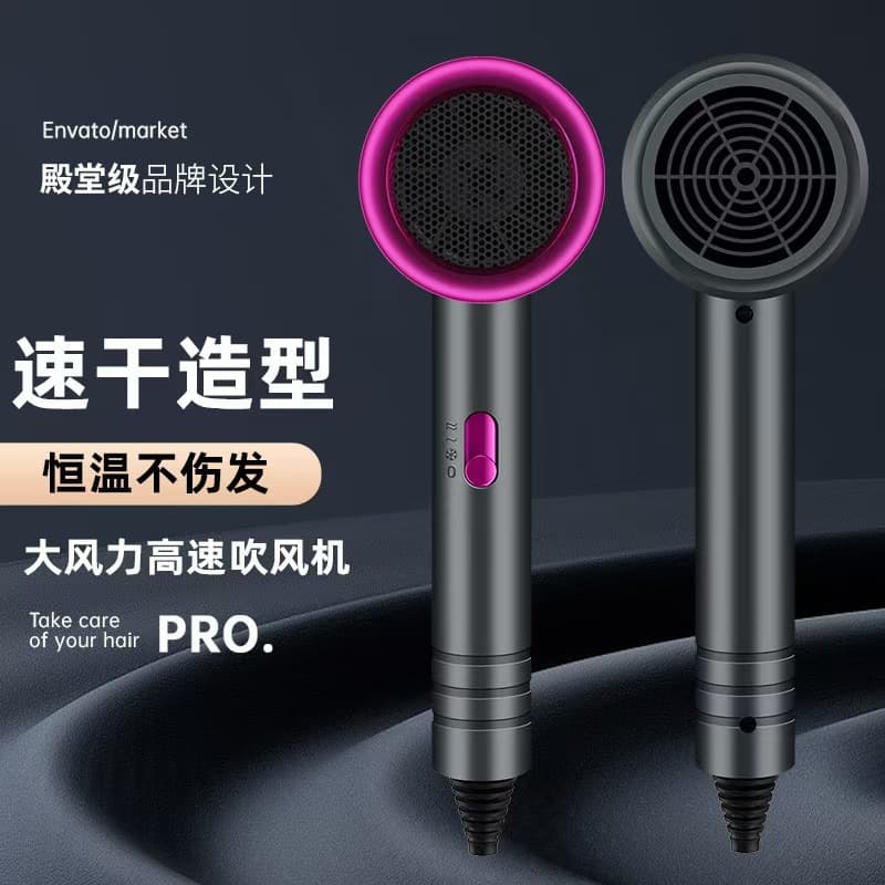 (Cross-border trading), quick dry hair dryer, hammer, high power, internet celebrity 2