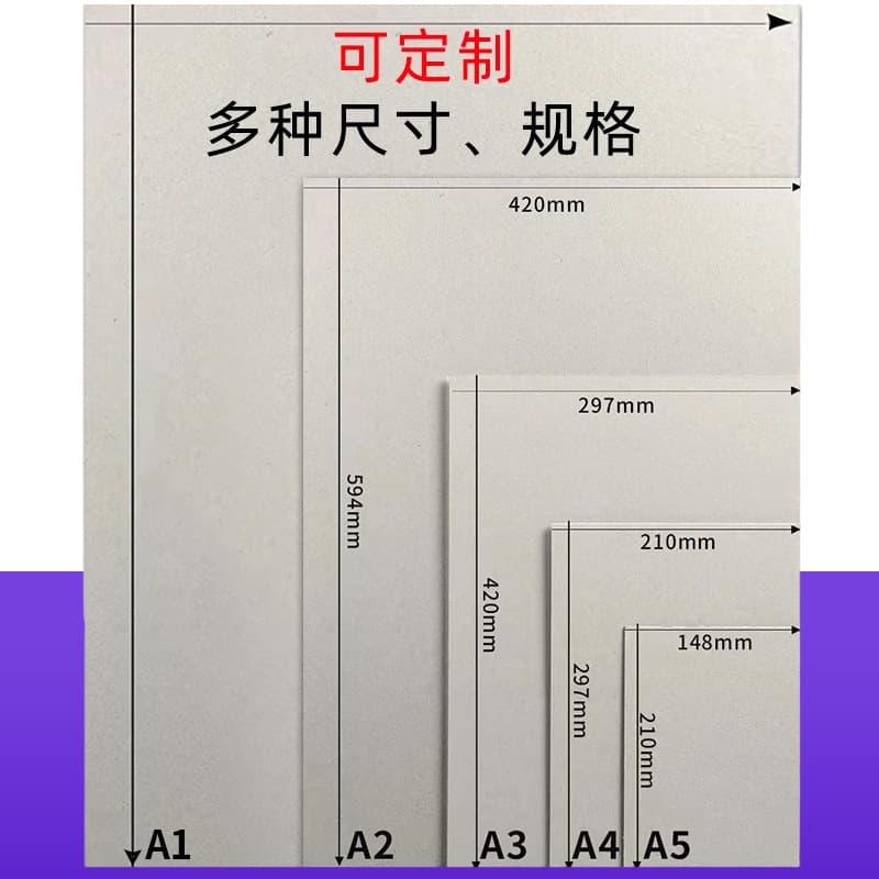 Double gray cardboard wrapping paper 3mm thickened cardboard a4 a5 a3 gray cardboard double gray drawing board paper hardcover cover 4