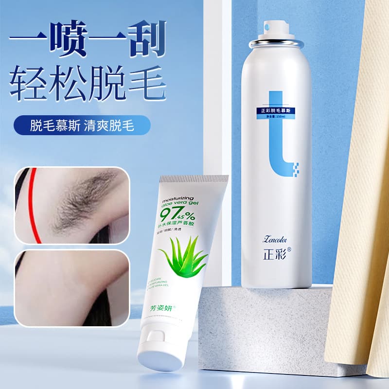 Zhengcai Hair Removal Cream Spray Mousse for Men and Women 2