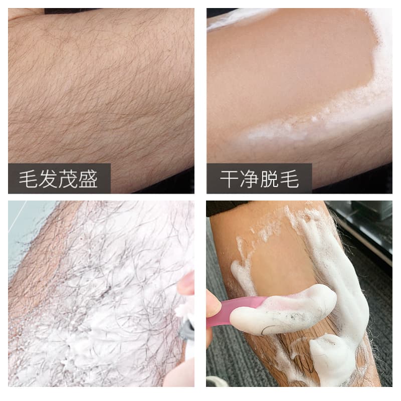 Zhengcai Hair Removal Cream Spray Mousse for Men and Women 4