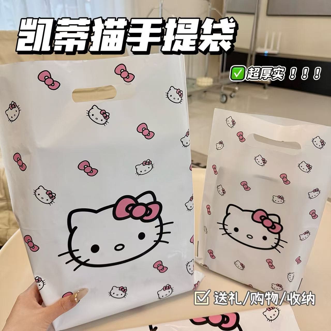 Hello kitty, linen bag, pack, handheld storage bag, Birthday gift, simple and elegant design