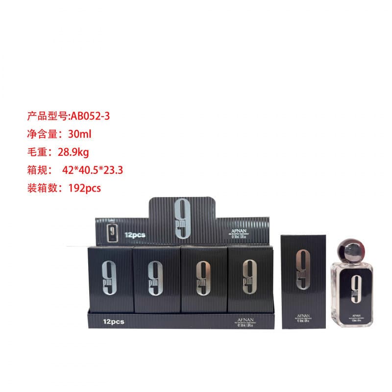 (Cross-border trading), floral Arabic perfume sample strongly flavoured, perfumed set, long-term effect 2