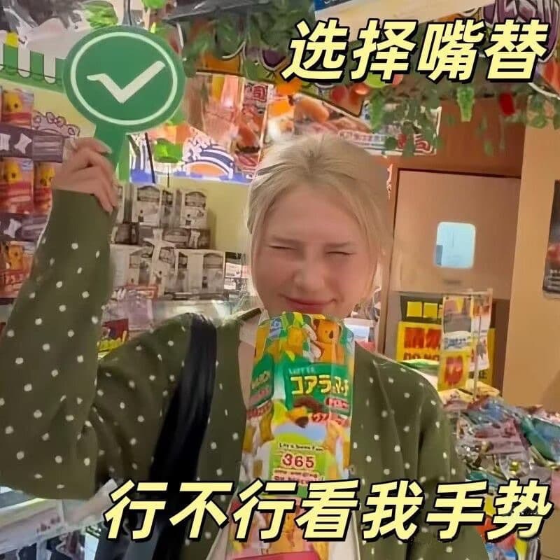 Double-sided scoring of wrong cards, hand-held card-holding peach and black cheering stick, card-raising props scoring device, hand-held answer card device 3