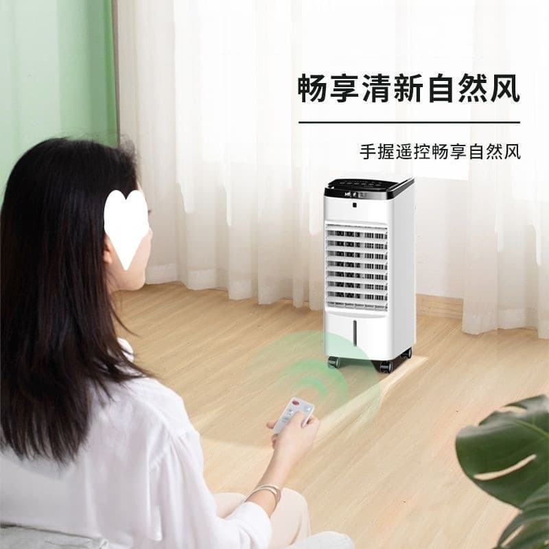 Air -conditioned fan household small cold windpool -type bedroom dormitory mobile water -cooled small air -conditioning one generation can be free shipping 2