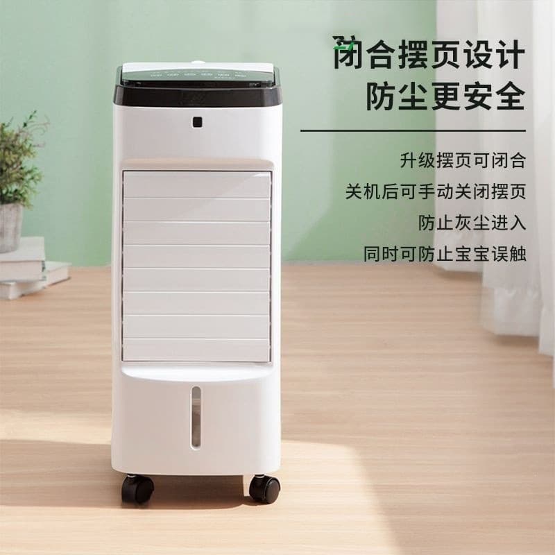 Air -conditioned fan household small cold windpool -type bedroom dormitory mobile water -cooled small air -conditioning one generation can be free shipping 4
