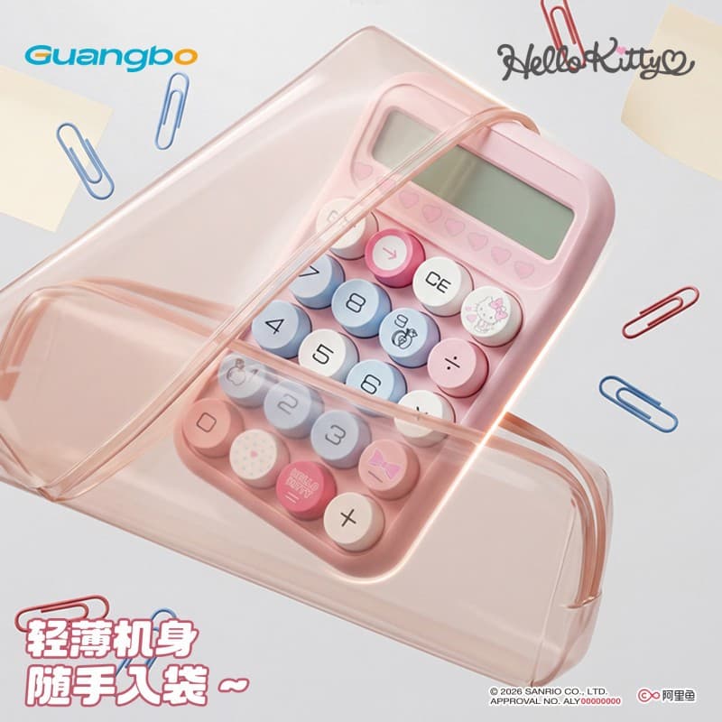 Red dopamine calculator, gradient high-looking ins style computer, cute small student arithmetic computer 3