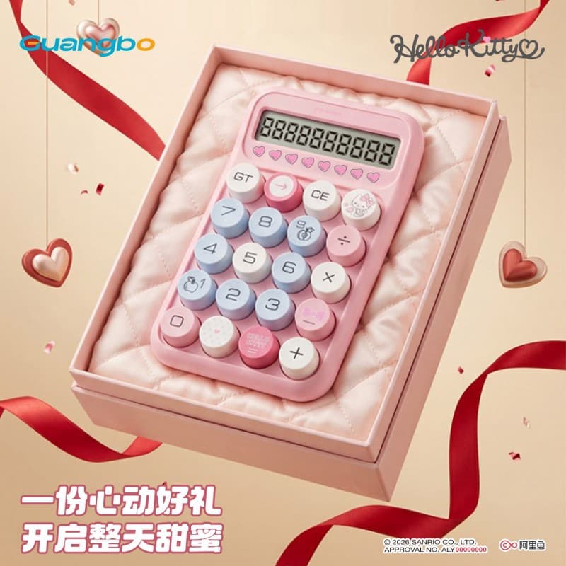 Red dopamine calculator, gradient high-looking ins style computer, cute small student arithmetic computer 4