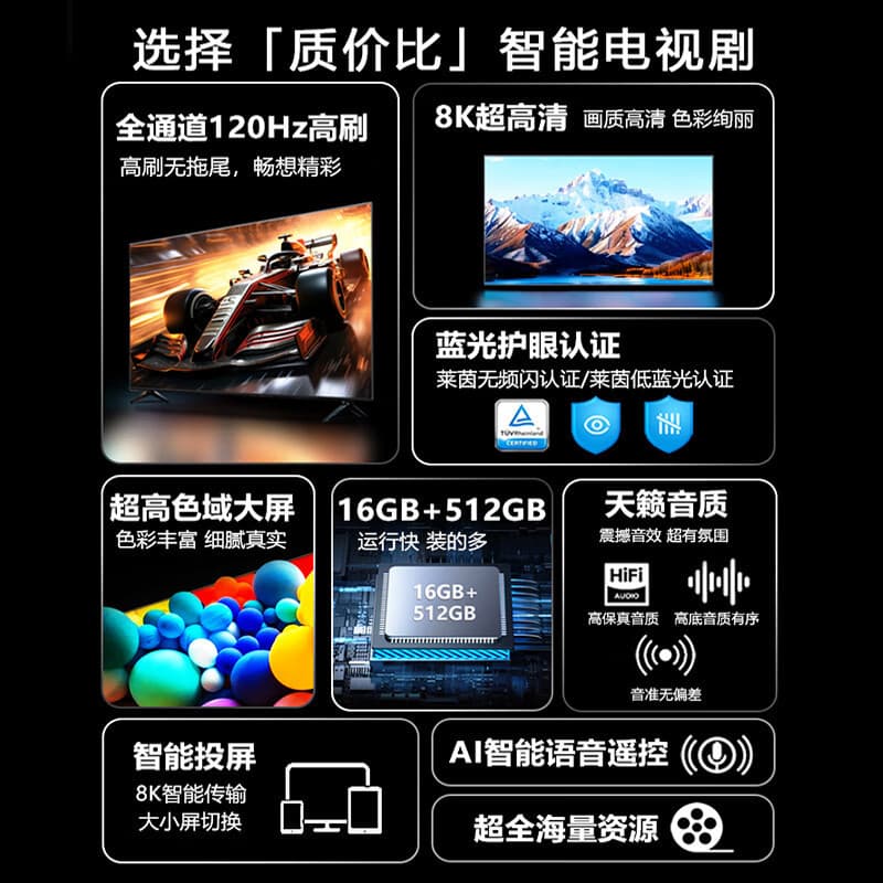 New 8K ultra-high package-mounted LCD TV 50/55/75-inch home smart flat-panel home large-screen TV 2