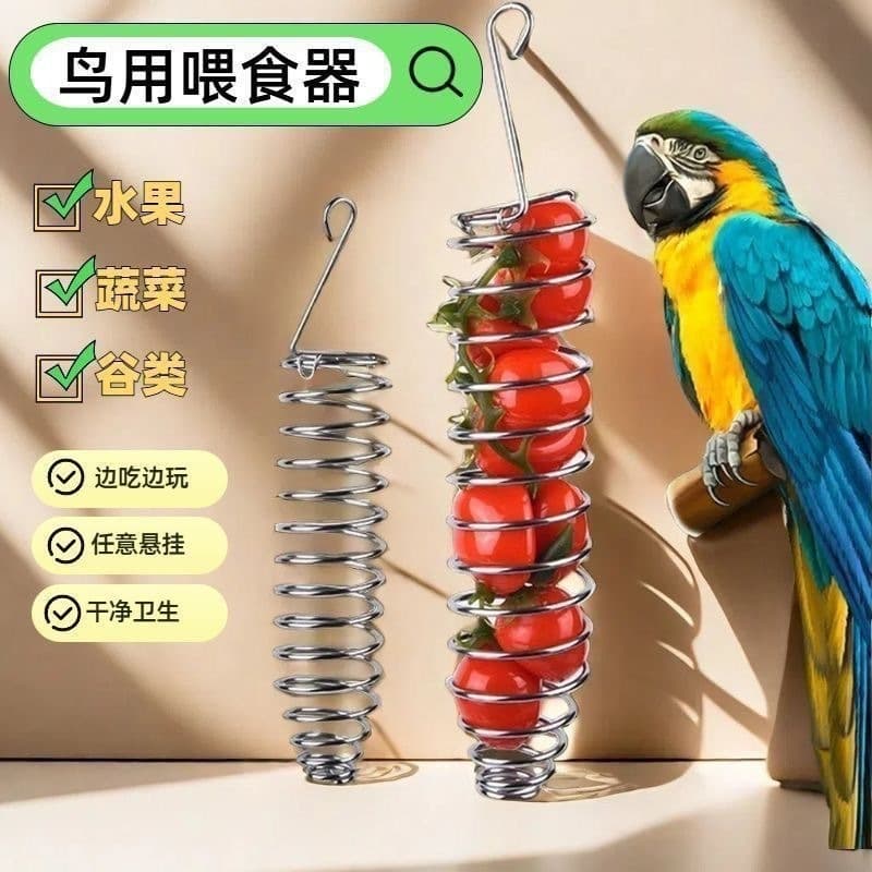 Pet feeding utensils for parrots, cockatiels, tiger skins, fruit forks, vegetables, apples, birds hanging feeders for eating 3