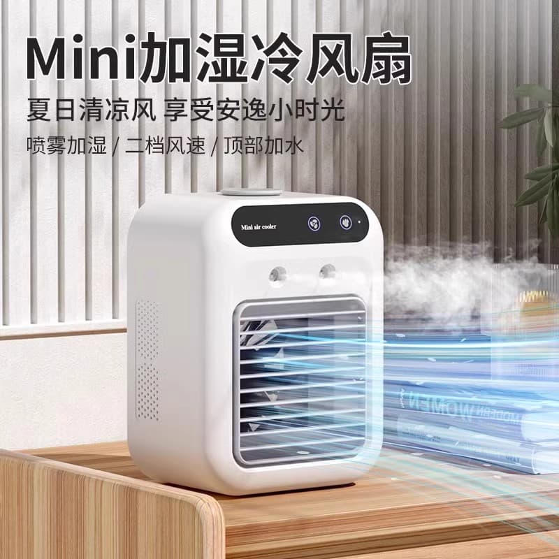 Car portable mobile small air conditioner spray fan office desktop usb charging small air cooler dormitory 4