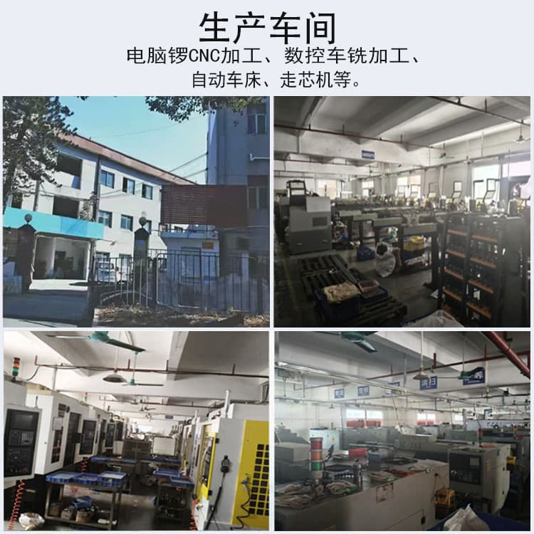 Precision parts customization stainless steel processing drone accessories automatic lathe processing small hardware cam machine 2