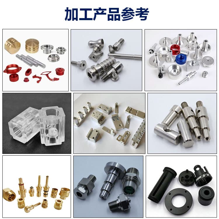 Precision parts customization stainless steel processing drone accessories automatic lathe processing small hardware cam machine 4