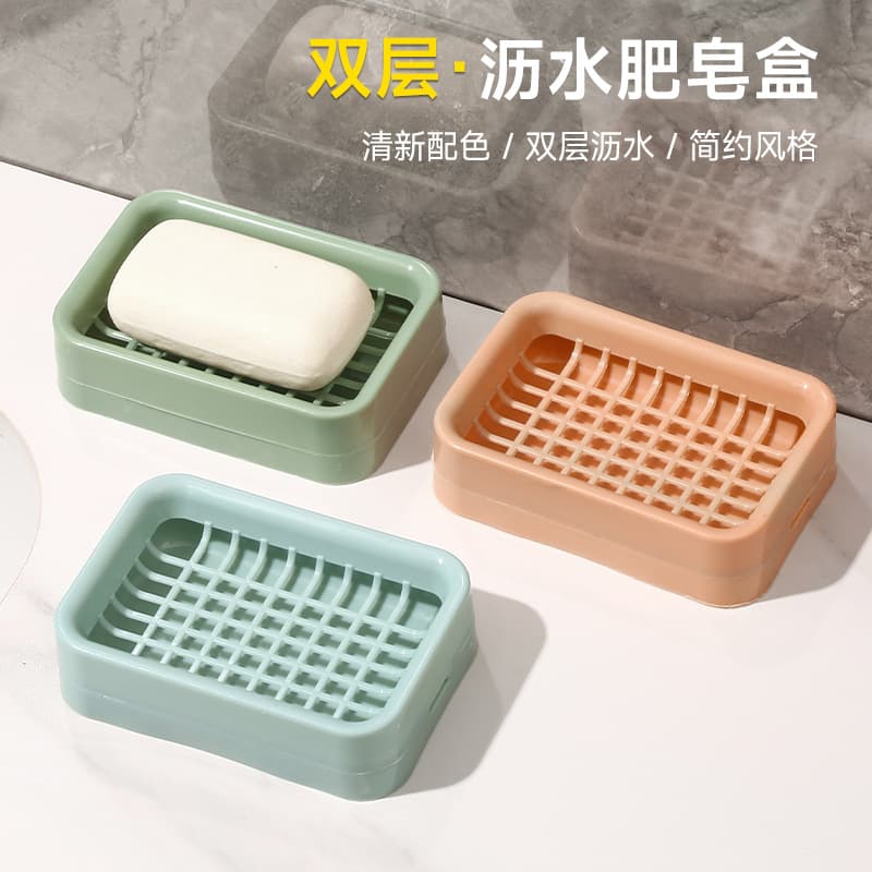 Double-layer drying rack, soap holder 3