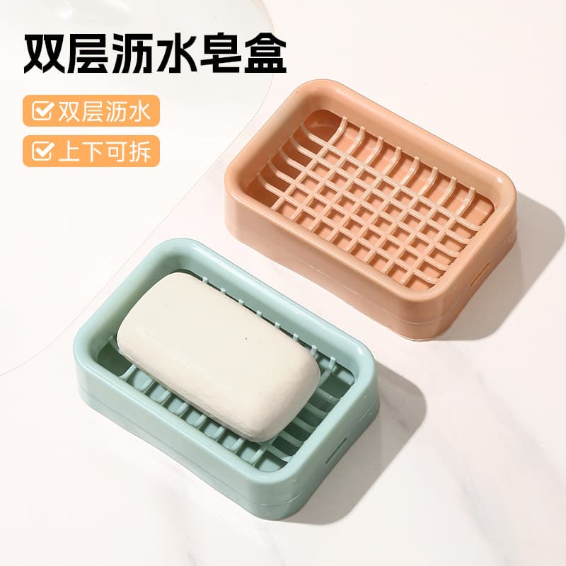 Double-layer drying rack, soap holder 4