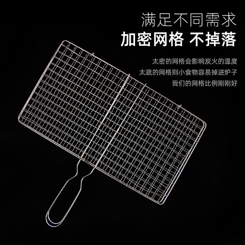 Outdoor portable stainless steel barbecue net grilled fish net grilled fish clip barbecue vegetable net barbecue supplies camping picnic stall 4