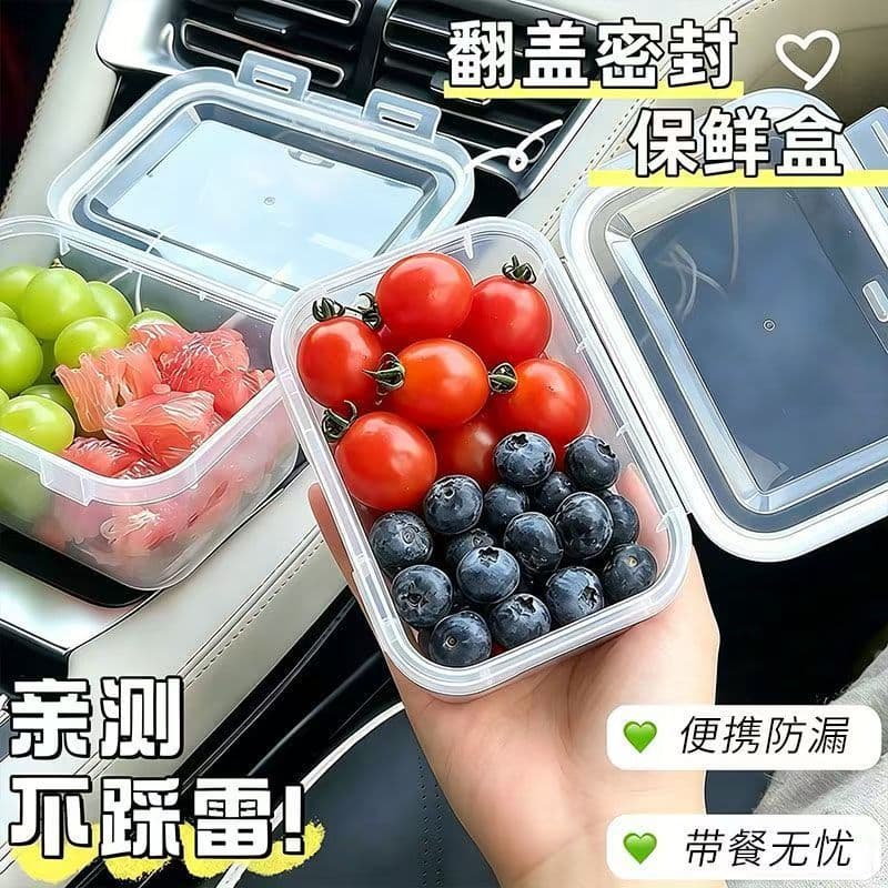 Portable food-grade crisper refrigerator fruit and vegetable storage box large capacity frozen sealed moisture-proof organizing box
