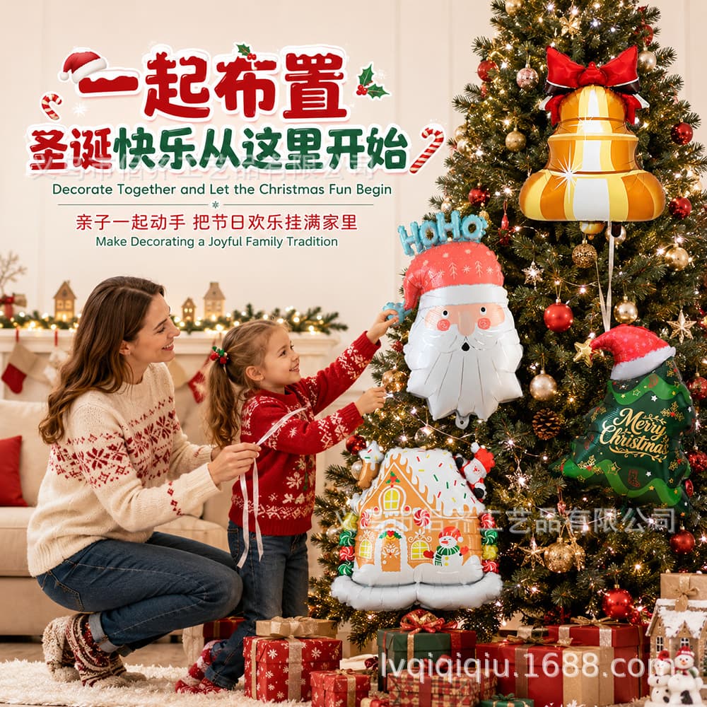 Christmas balloon, backpack, Amazon, Birthday gift 2