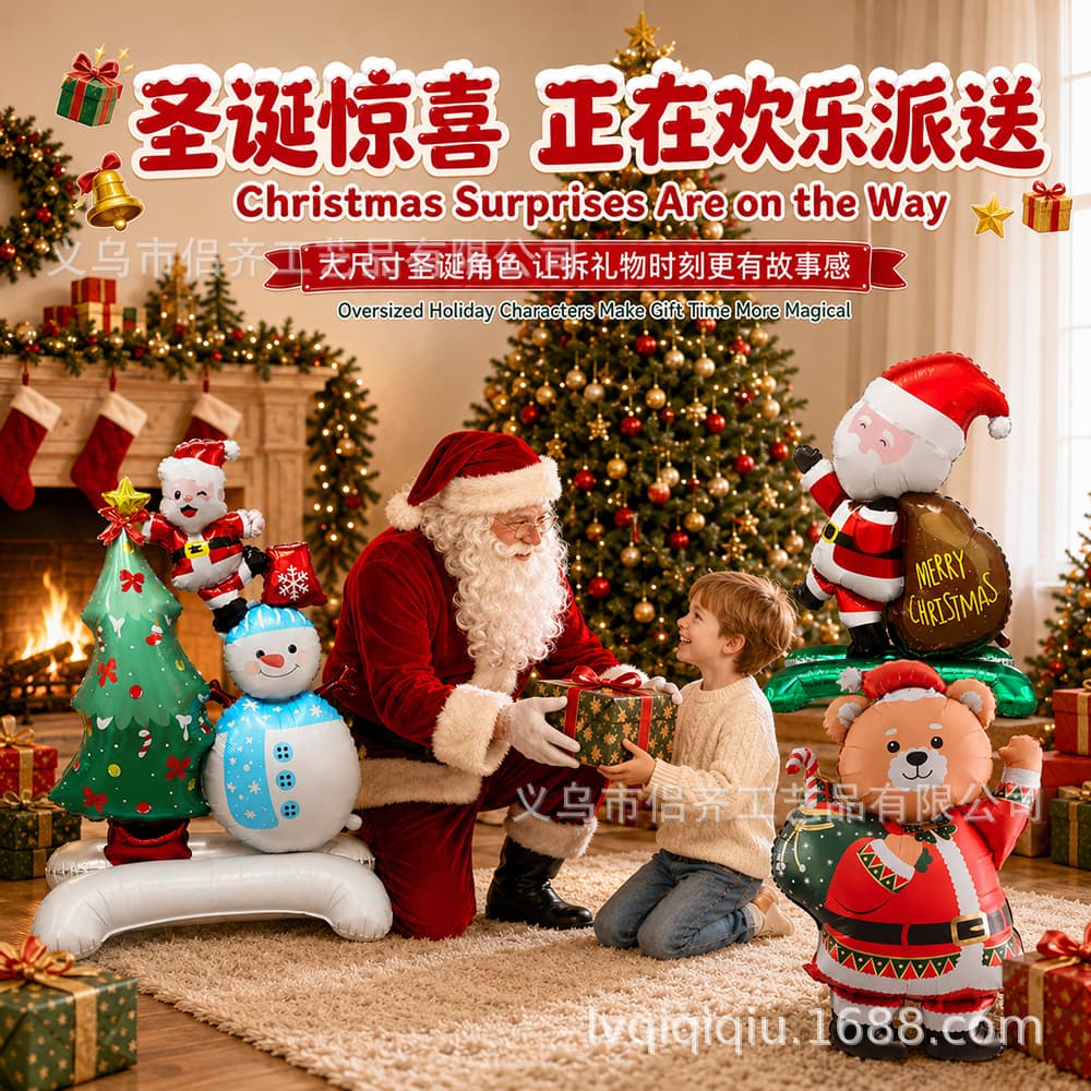 Christmas balloon, backpack, Amazon, Birthday gift 3