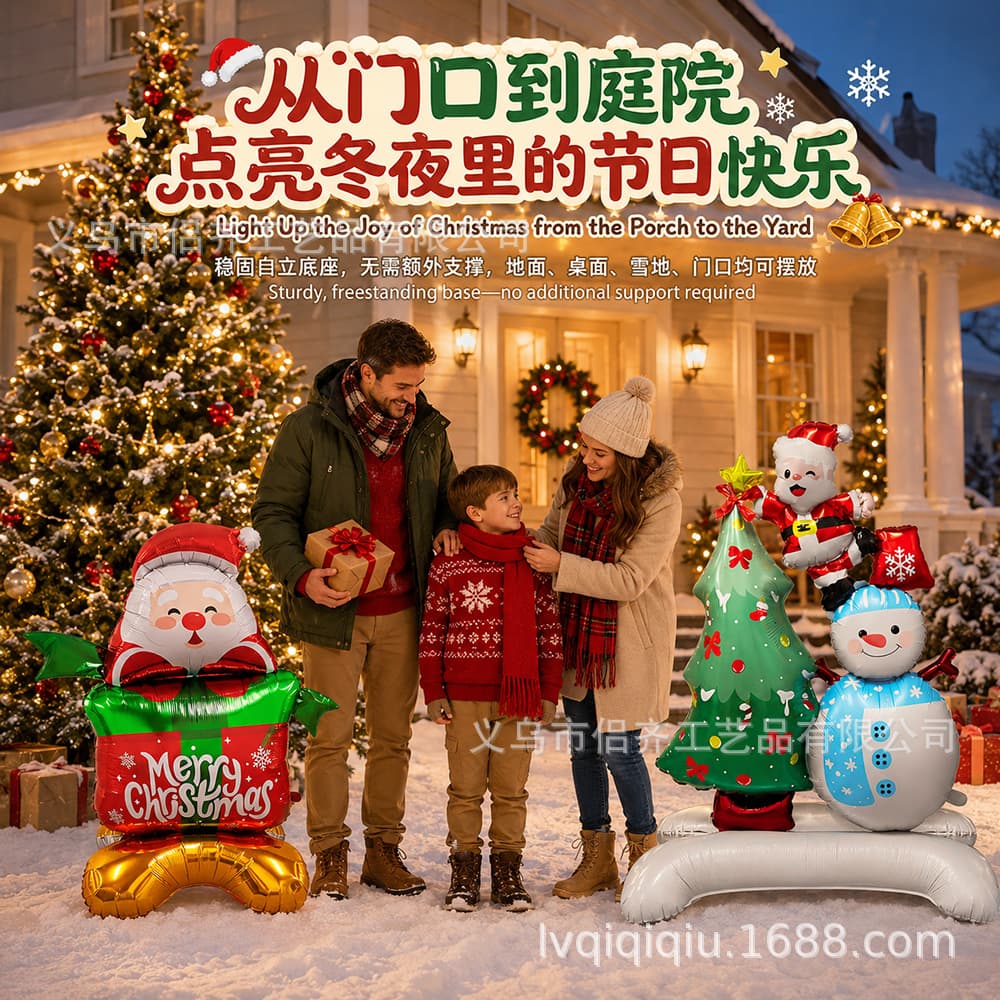 Christmas balloon, backpack, Amazon, Birthday gift 4