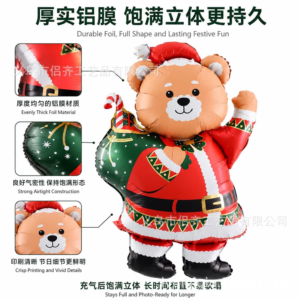 Christmas balloon, backpack, Amazon, Birthday gift 5