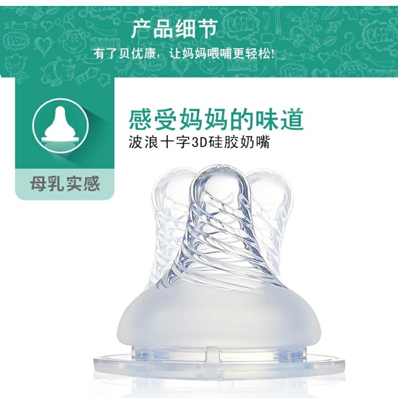 Diverse pacifier, children's feeding bottle for breastfeeding, wide neck