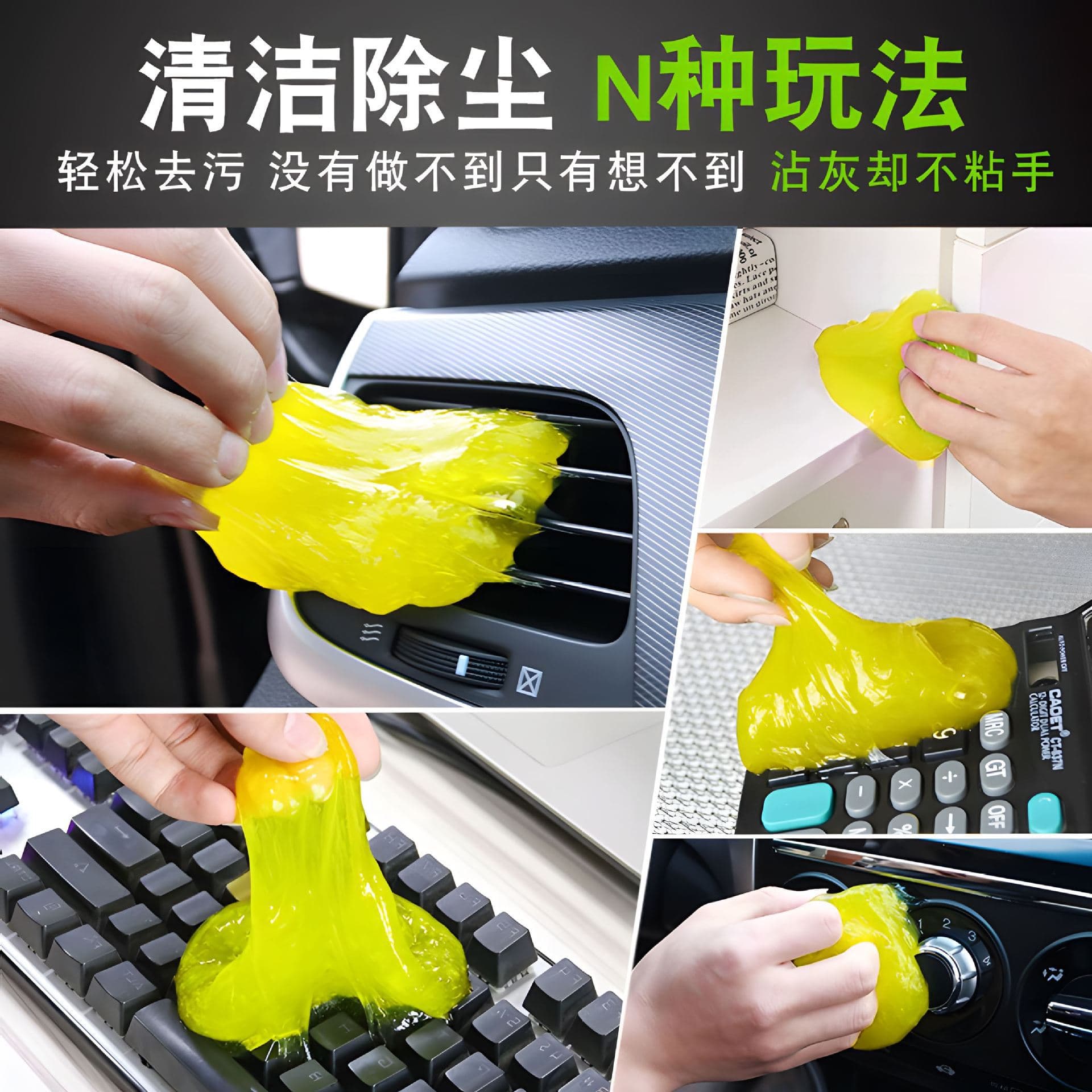 Zhongheng Automobile Air Conditioner Air Vent Cleaner 70g Single-piece Cleaning Soft Plastic Air Vent Cleaning Soft Plastic Cleaning Keyboard 2
