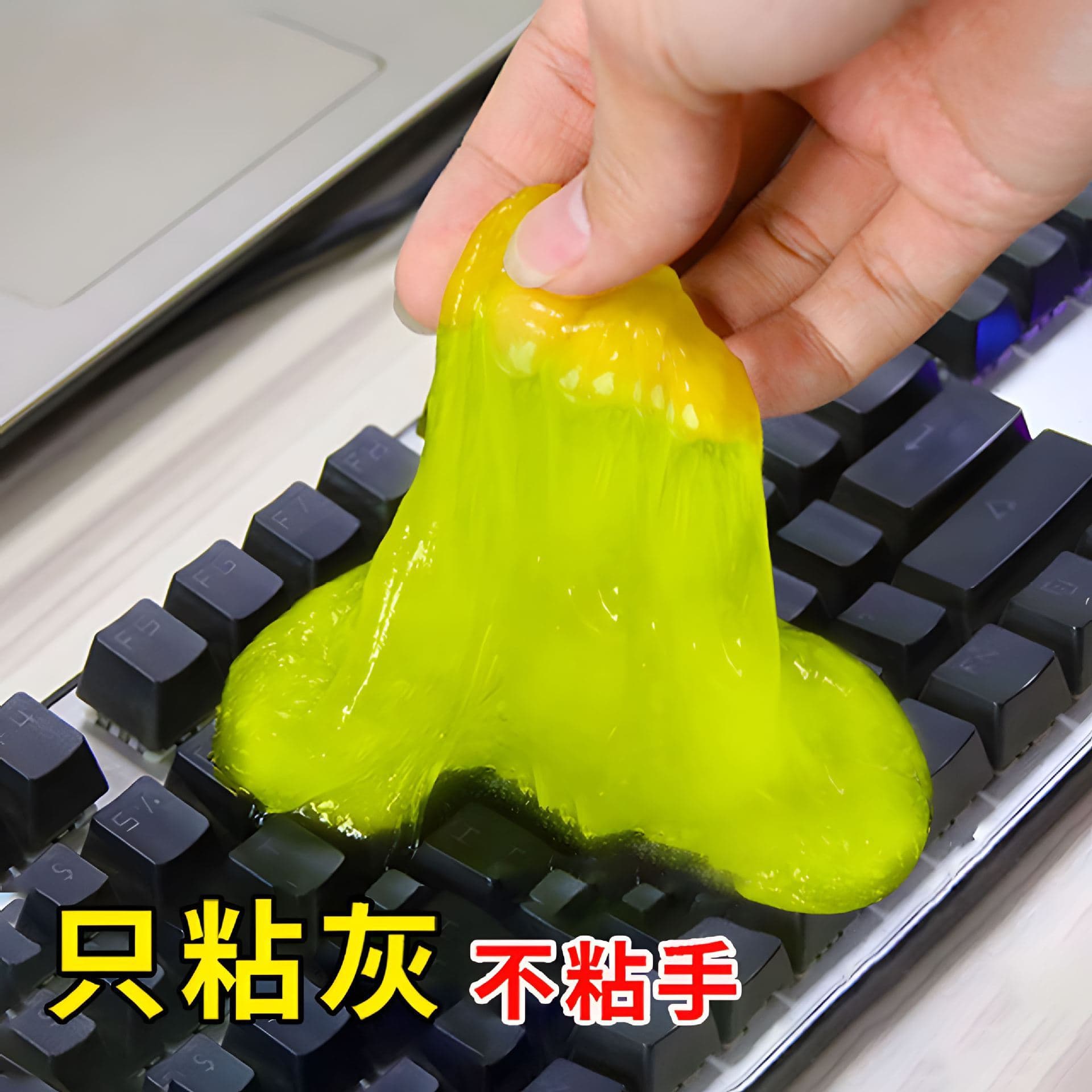 Zhongheng Automobile Air Conditioner Air Vent Cleaner 70g Single-piece Cleaning Soft Plastic Air Vent Cleaning Soft Plastic Cleaning Keyboard 3