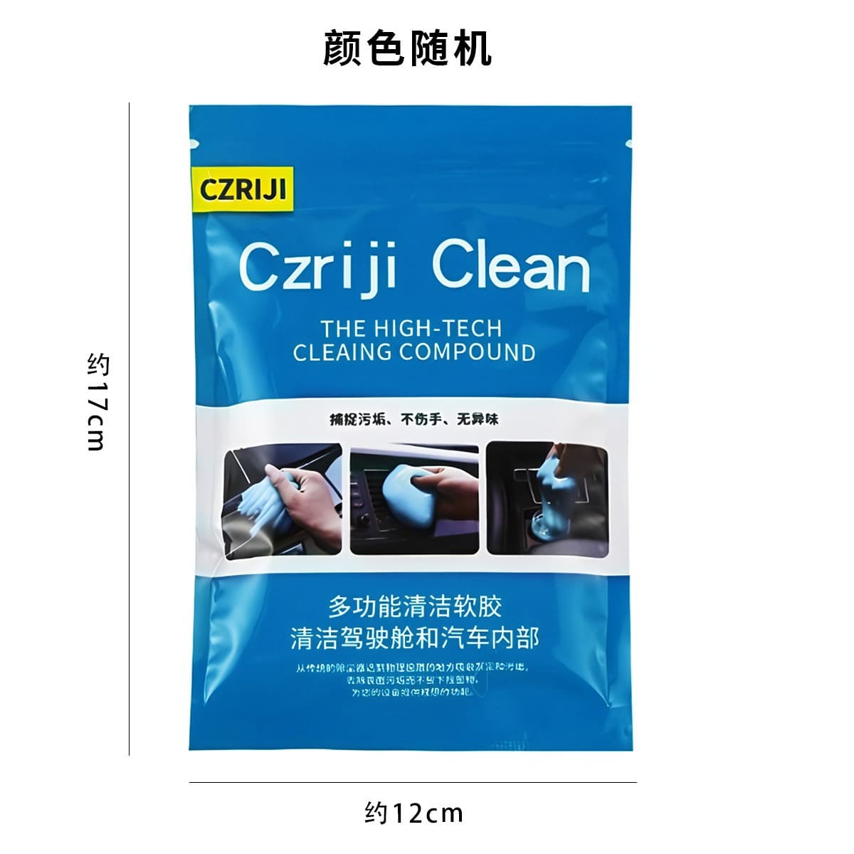 Zhongheng Automobile Air Conditioner Air Vent Cleaner 70g Single-piece Cleaning Soft Plastic Air Vent Cleaning Soft Plastic Cleaning Keyboard 5